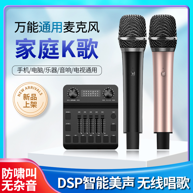 Tv Karaoke Microphone Is Suitable for Xiaomi Soundbar, Edifier, Marshall, Harman Kardon Audio Microphone