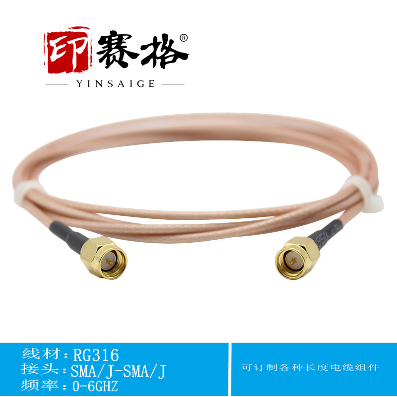RG316 Teflon silver plated RF feeder SMA-JJ connecting line SMA dual public RF extension line SMA switching line