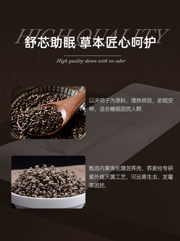 Cassia Seed Double Long Pillow for Neck Support and Sleep Aid 1.5m Couple Pillow Integrated 1.8m Long Pillow Buckwheat Whole a