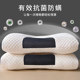 Pillow core, cervical vertebra protection, sleep aid, special adult deep sleep household, pair of dormitory students, high whole head, single male