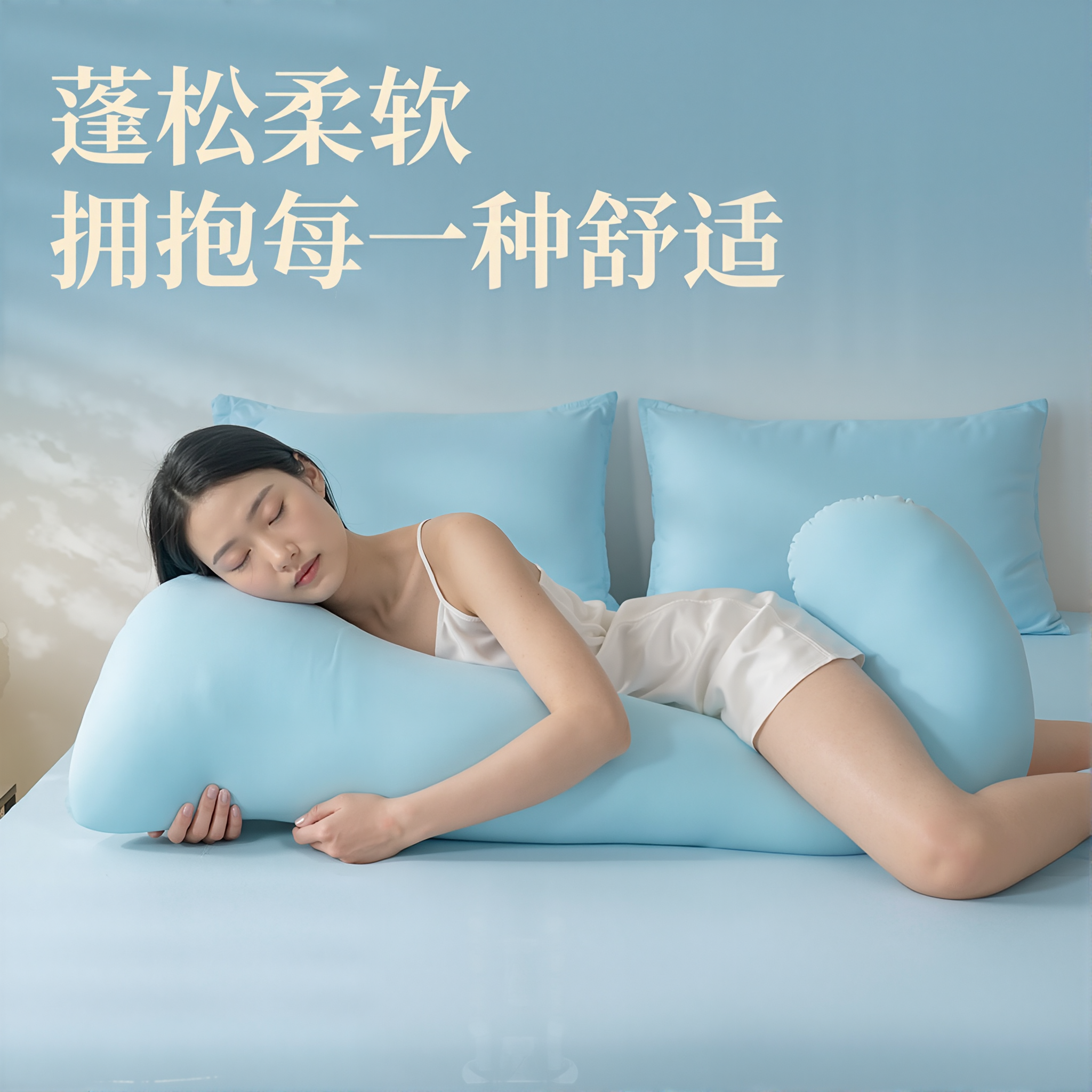 Long Body Pillow for Small People, Suitable for Sleeping with Legs Crossed, for Girls and Adults, Can Be Used as a Doll or Sofa Cushion