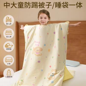 All-Cotton Children's Sleeping Bag, Anti-Kick Quilt for Older Children, Baby Bean Quilt, Winter Quilt, Kindergarten Nap Essential, Suitable for All Seasons