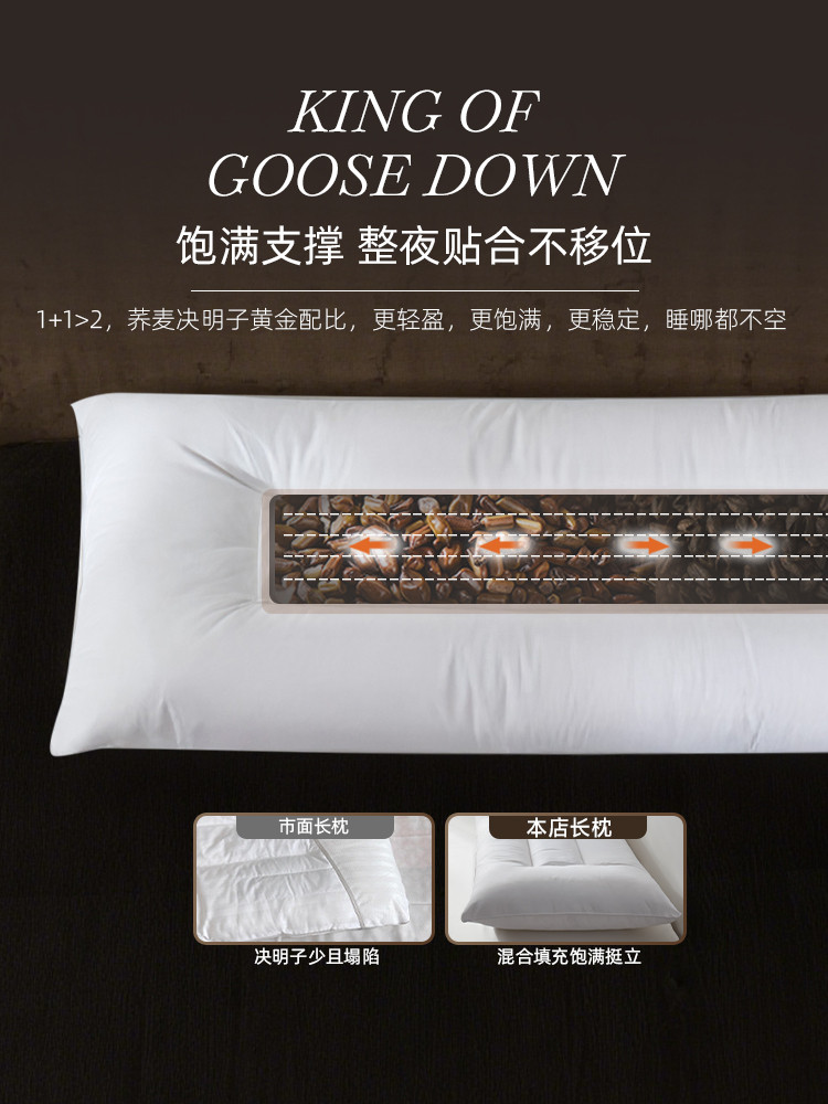 Cassia Seed Double Long Pillow for Neck Support and Sleep Aid 1.5m Couple Pillow Integrated 1.8m Long Pillow Buckwheat Whole a