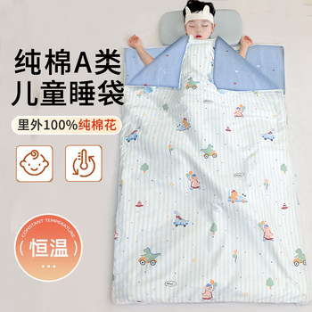 Class a Pure Cotton Anti-Kick Quilt for Older Children, Anti-Startle Sleep Aid, Children's Sleeping Bag 2-in-1 Letter Quilt 6