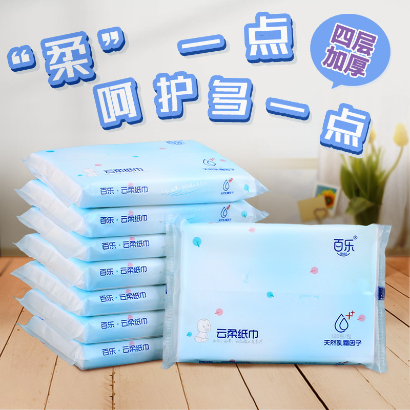 Baile Yunrou Tissue 40 Packs Baby-Specific Cream Paper Ultra-Soft Tissue for Baby's Hands and Mouth Newborn Tissue Portable Pack