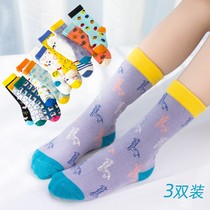 Children socks Chaoins South Korean girl boy Korean version Fashion pure cotton medium cylinder w cute baby boy wave socks