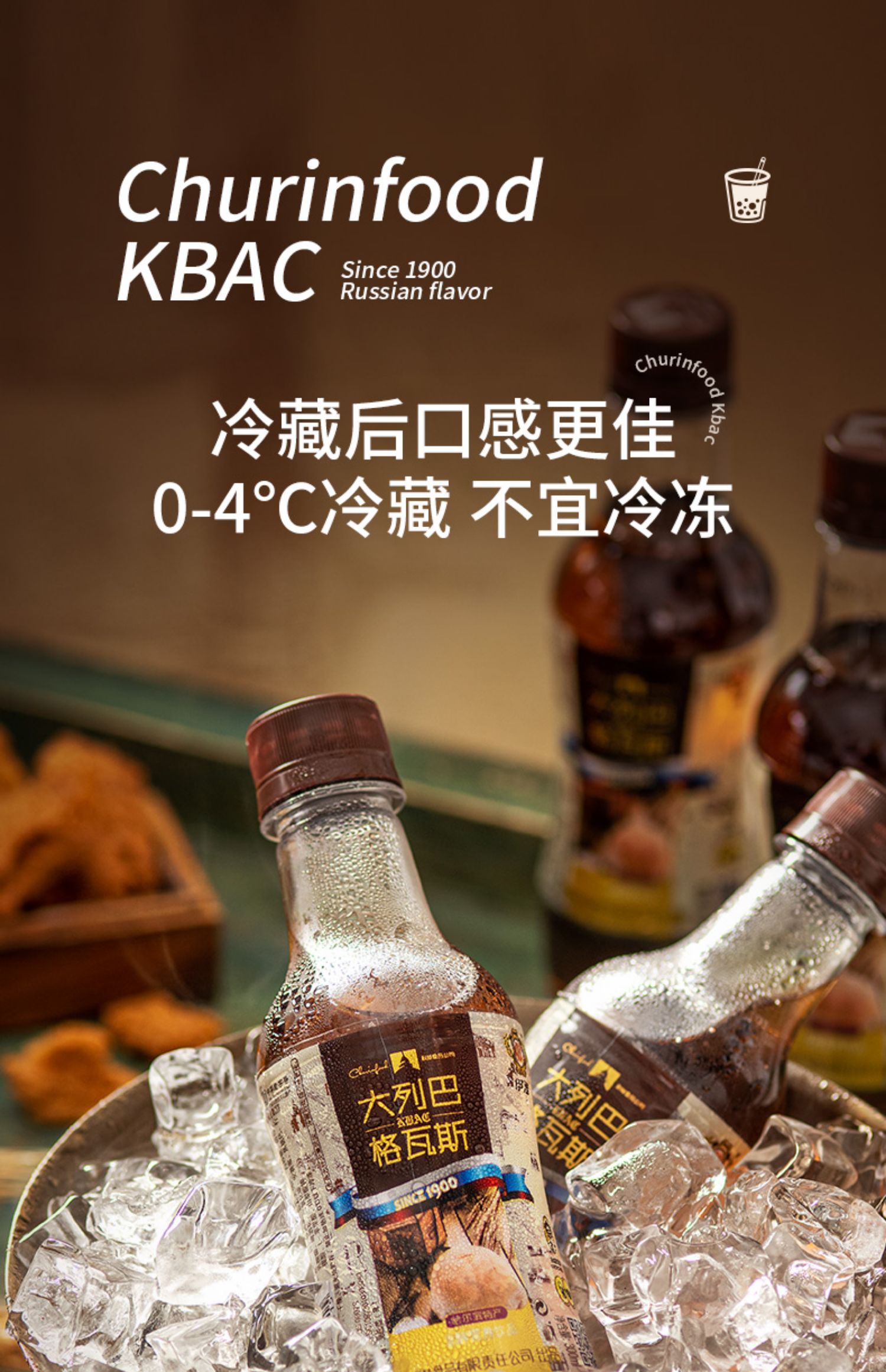 秋林 伊雅 大列巴黑格瓦斯饮料 300ml*12瓶 双重优惠折后￥19.9包邮 2款可选