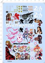 Car model 2D animation pattern (car sticker) universal logo special water sticker (70994)