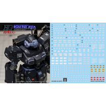 (Inflammation)HG 1:144 RGM-96X Jesta Cannon Type (Poisonous Scorpion) GHOST Version Fluorescent Water Sticker