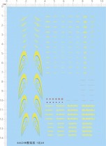 Car model 1:64 WRX Subaru Impreza (Rally Championship) special decal (66624N)