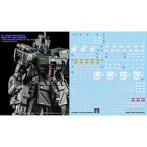 (Inflammation) HGUC RGM-79S GM Spartan (PB) CHOST version fluorescent decals