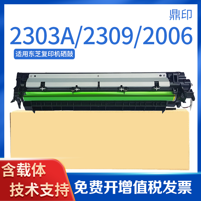 Applicable Toshiba 2006 2303 2303 2306 2307 2505 2506 2507 2802 2803 2809 2309 2