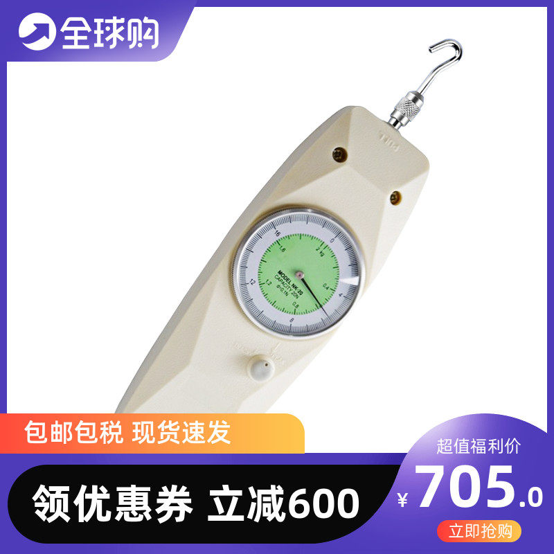 Imported German pointer digital display push-pull force gauge tension tester spring dynamometer test machine pressure gauge