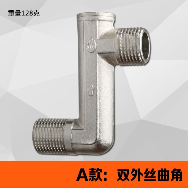 4 points lengthened bend angle curved angle extension joint lengthened widening with high side mobile corner elbow tap accessories