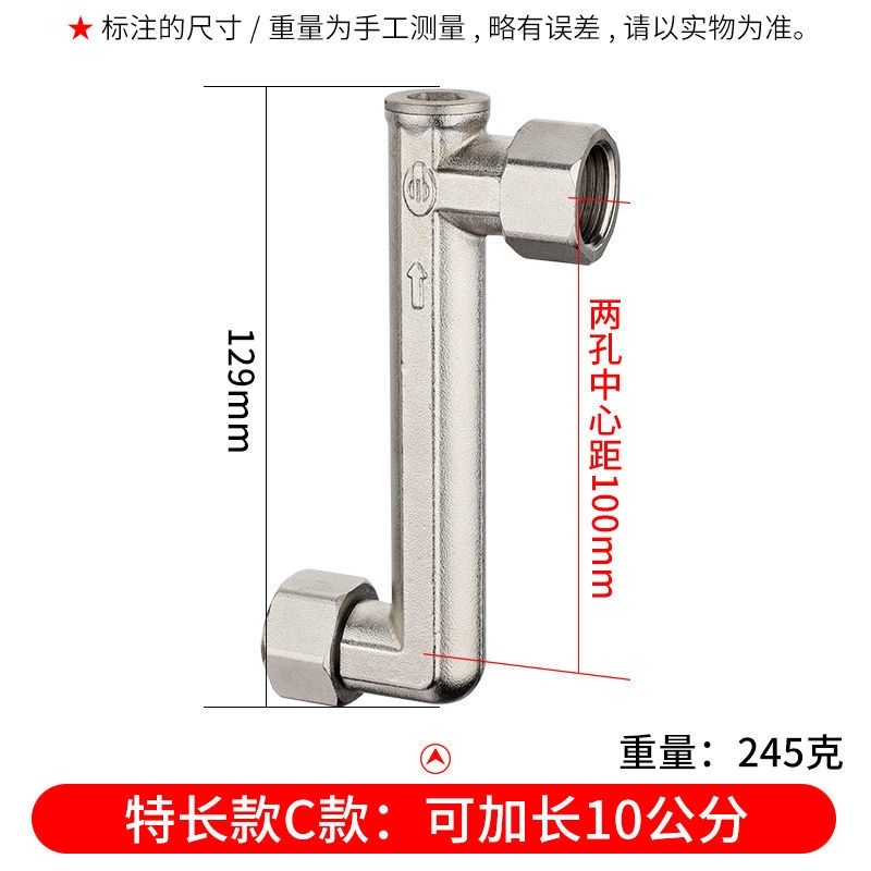 4 - minute lengthened corner extended joint extended and widened high side moving corner corner elbow accessories