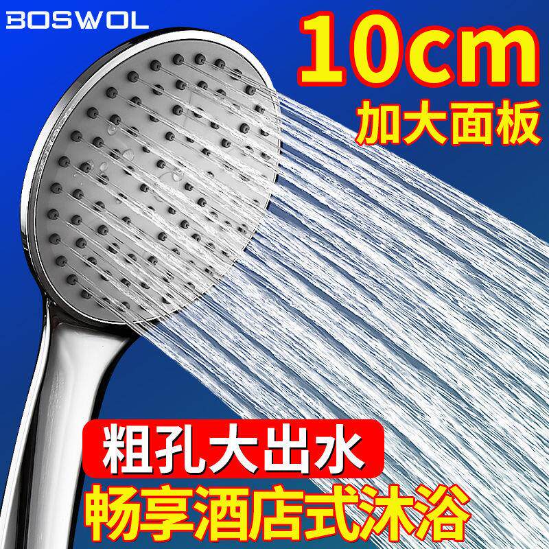 Water Heater Shower Shower Nozzle Home Bathroom Bath Shower Shower Bath Bully Suit Big Out Water Lotus single head