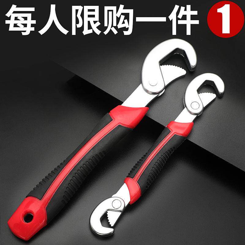 (durable) wrench Wanuse active wrench wrench Quick Opening Live Mouth Plate Tube Pliers Tool Suit