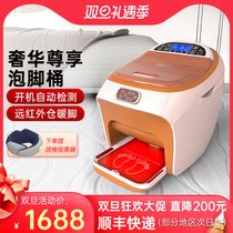 German Karen poetry bucket electric massage fully automatic heating foot bath thermal and high-depth barrel household wash basin