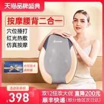 Karen poem back massager men massage cushion car carrying household office massage artifact