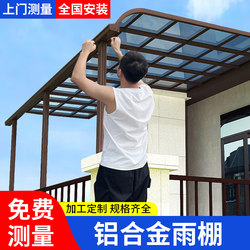 Aluminum Alloy Canopy Outdoor Rainproof Home Courtyard Villa Eaves Rooftop Sunshade Door Transparent Sun Room