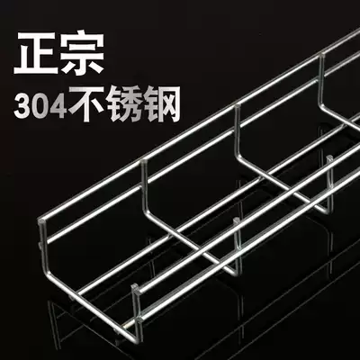 Promotion 304 stainless steel grid bridge computer room network wiring rack Pig breeding farm anti-rust wire trough Livestock open steel network bridge factory assembly line automation machinery and equipment wire trough