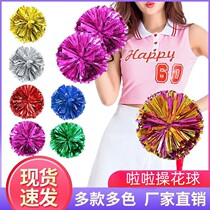 Flower Ball Cheerleaders Holding Flowers Cheerleaders Hold Flowers Cheerleaders Hold Flowers Dance Cheerleading Flower Balls School Performance Props