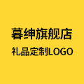 暮绅旗舰店的LOGO