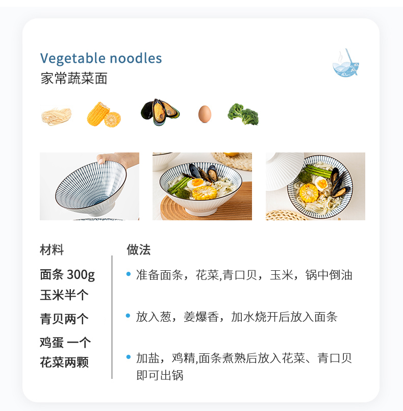 鼎信陶瓷 日式8寸斗笠面碗 4只装 图4