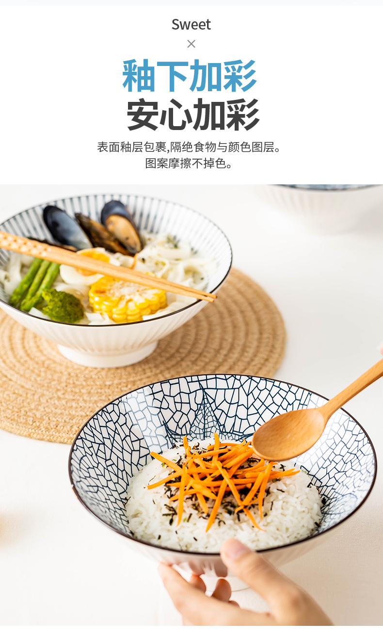 鼎信陶瓷 日式8寸斗笠面碗 4只装 图5