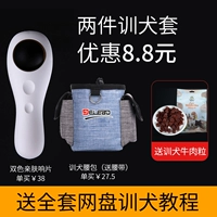 Белое тело черное новое+дрессировки собак