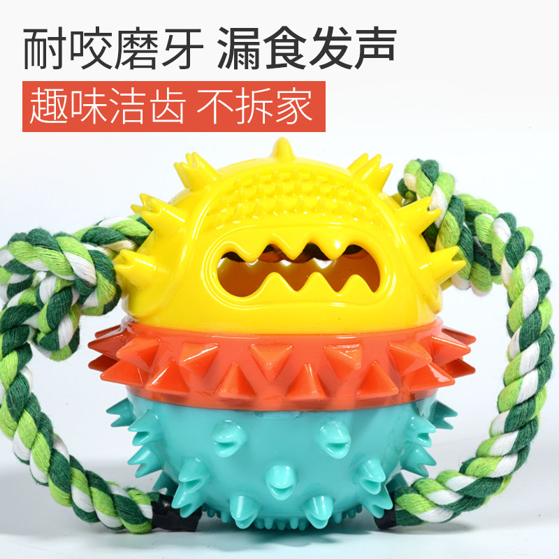 Dog toy molar teeth cleaning sound leakage food ball puzzle relieve boredom artifact pet toys play leakage food by themselves