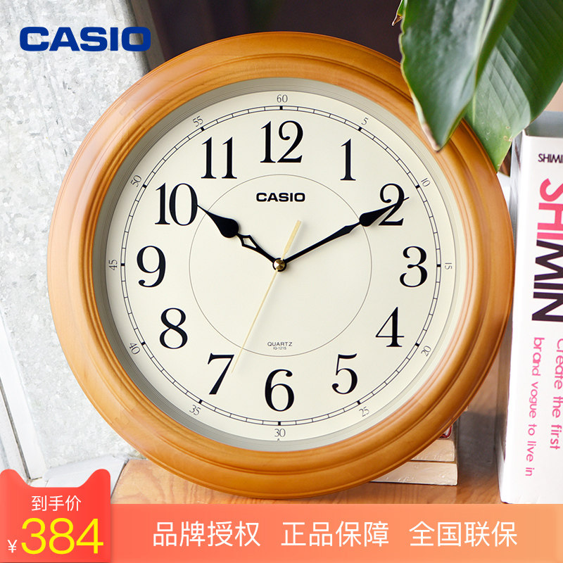 CASIO (CASIO) hanging bell solid wood Chinese home living room bedroom mute watch office quartz clock