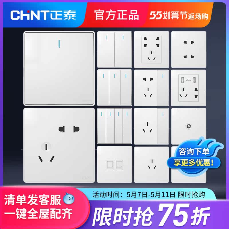 Positive Thai Switch Socket 86 Type Home 2W Five Holes With Concealed Wall Panel Air Conditioning 16a Open Five Holes Porous