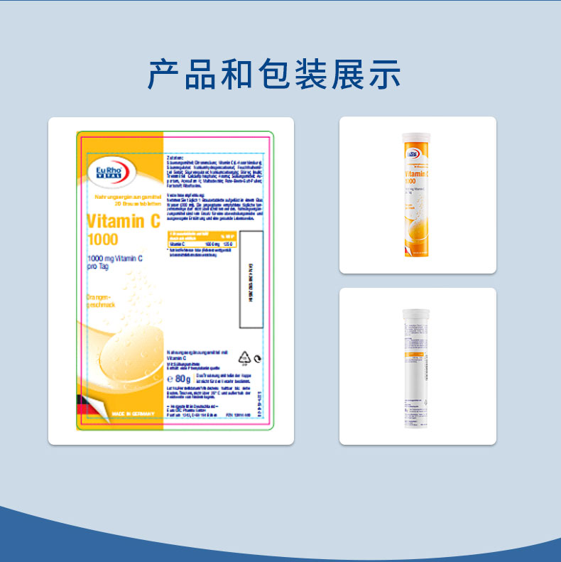 【拍三件】欧维斯德国进口维生素c泡腾片