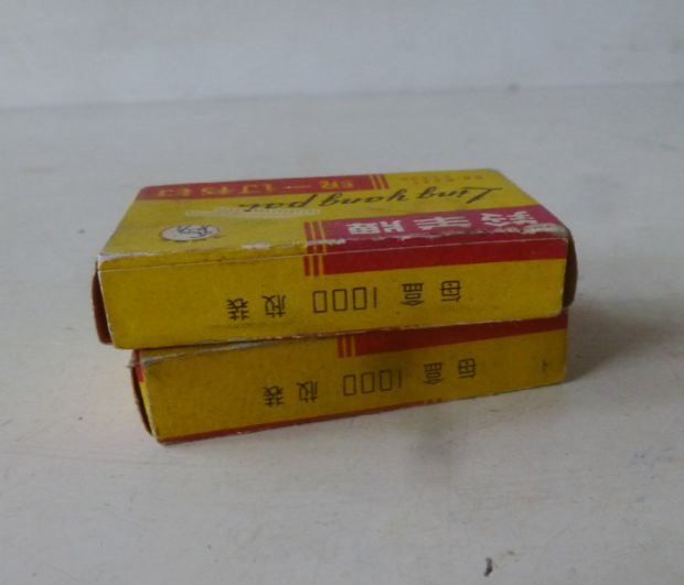 Old paper box old stationery in the period of the Hauming Xuan Cultural Revolution