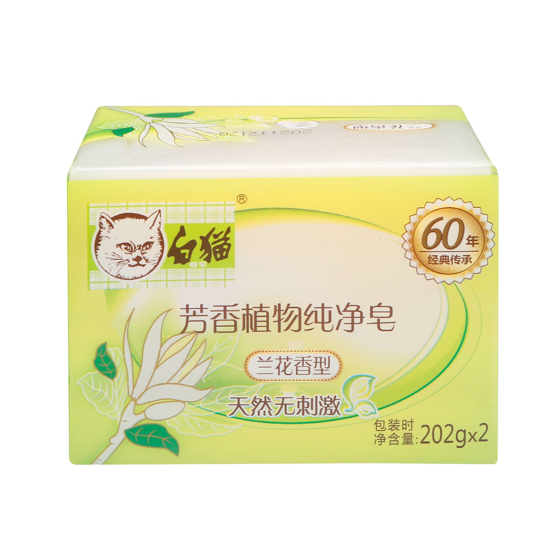 White Cat Aromatic Plant Pure Soap Laundry Soap Lady Underwear Special Soap Affordable 202 gr X2 * 6 packs