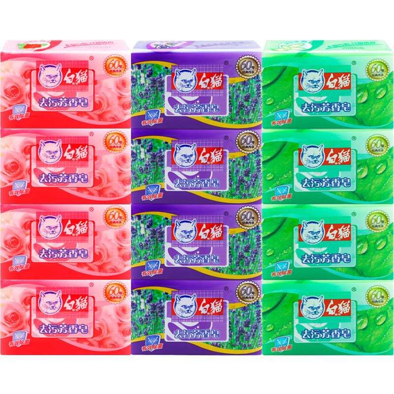 White Cat Laundry Soap No Phosphorus 202g * 12 Decontamination Aromatic Soap Domestic Washing of Underwear Pants Yu Hua Soap Family Clothing