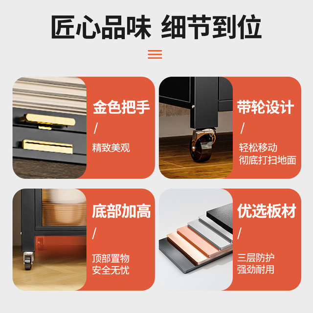 Kitchen wheeled storage cabinet movable steel storage cabinet dustproof cabinet floor-standing storage rack large capacity sideboard cabinet