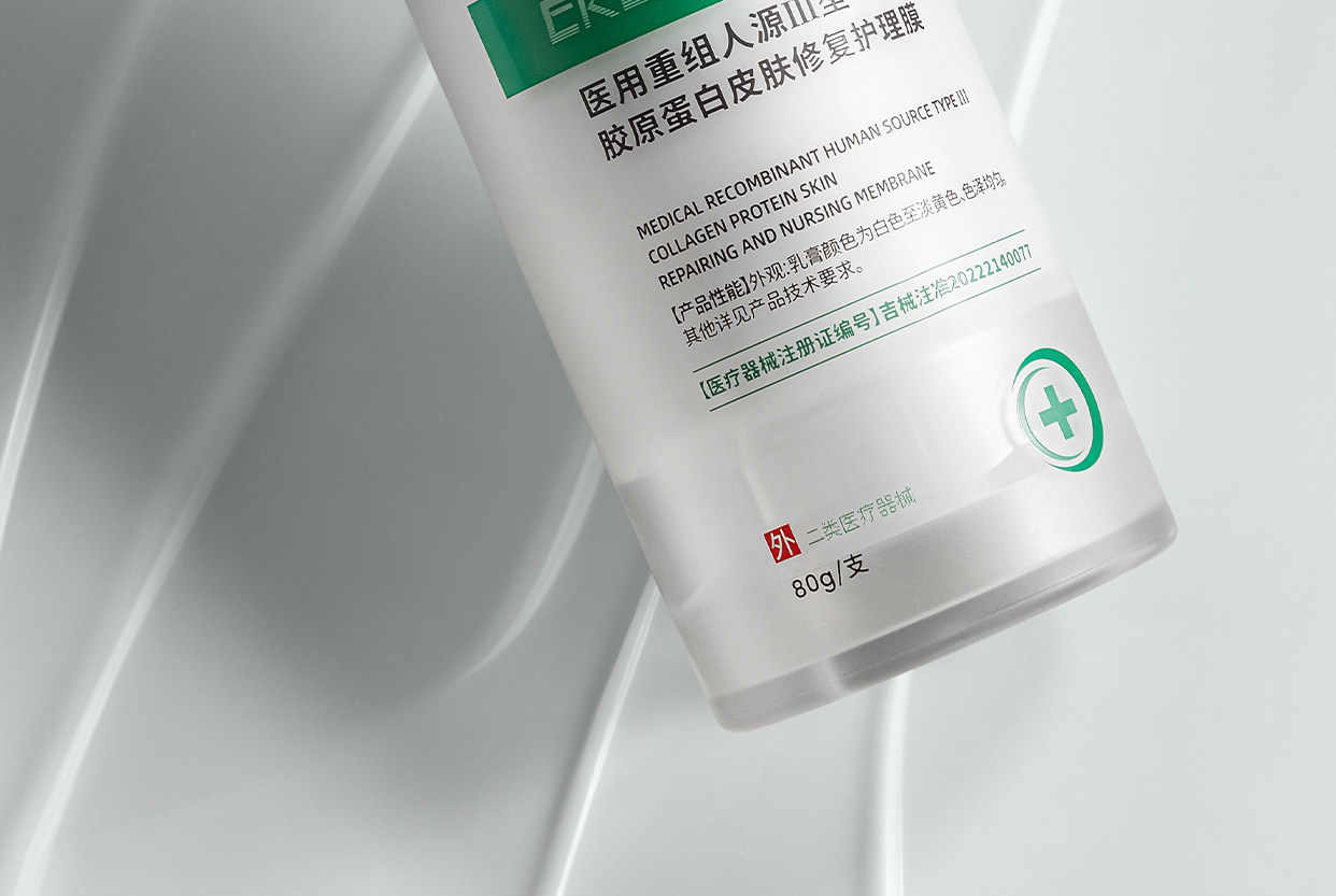 【中国直邮】EKET  医用重组人源Ⅲ型胶原蛋白皮肤修复护理膜   淡法令纹神器  【小红书强烈推荐】