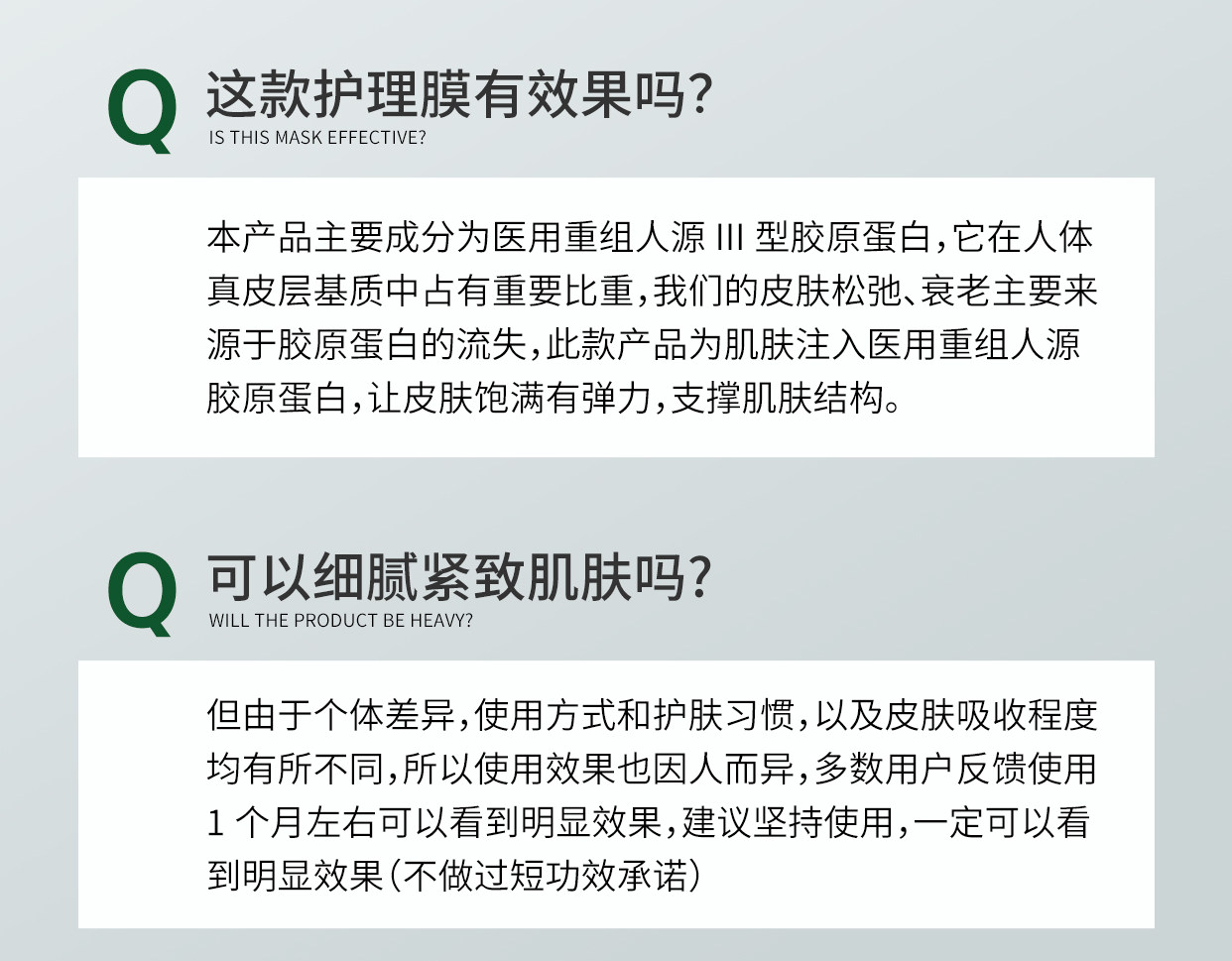 【中国直邮】EKET  医用重组人源Ⅲ型胶原蛋白皮肤修复护理膜   淡法令纹神器  【小红书强烈推荐】