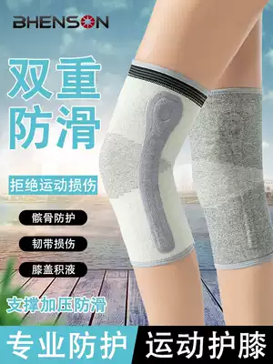 Professional meniscus injury knee pads male running sports basketball fitness badminton ladies spring and autumn knee protector