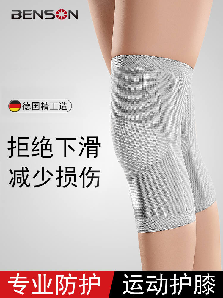 Professional meniscus injury knee pads Men's and women's sports running warm summer thin knee joint basketball leg protector