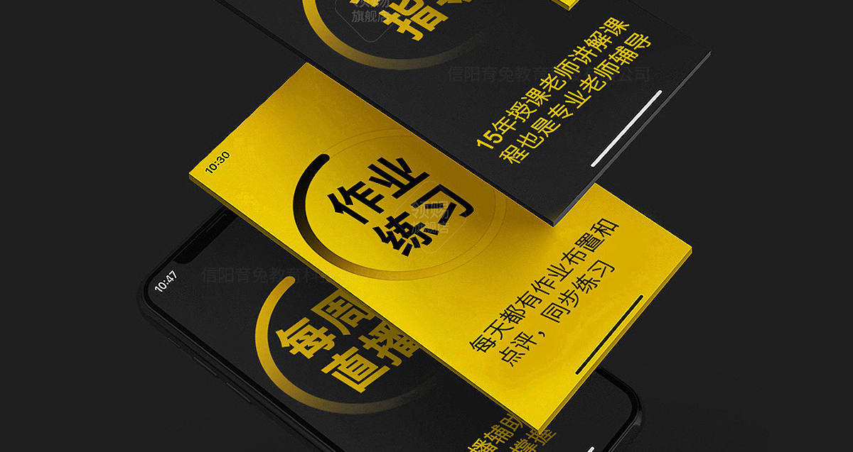 ps教程 零基础平面设计教程淘宝美工教程自学修图课程 视频2023