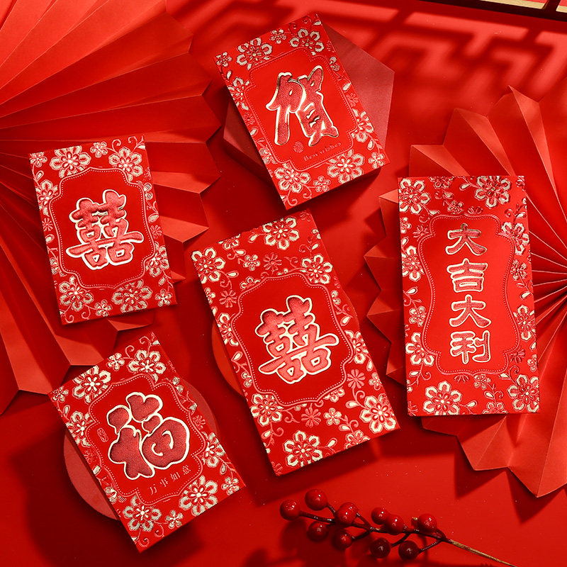 2023 New Year New Chinese Relief Sculpture Married General Pressure Pack Personality Creative Hard is a red envelope