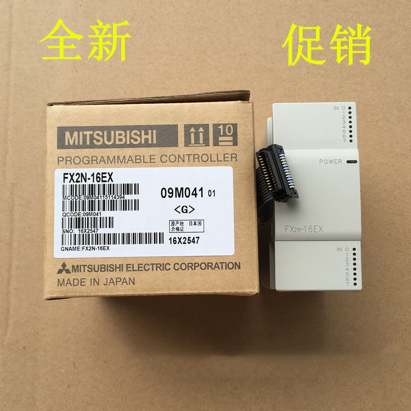 Mitsubishi PLC FX2N-16EYR 16EX 16ER 8EYT 4AD-PT 4AD-PT 4AD-PT Extended Simulation Volume Modules