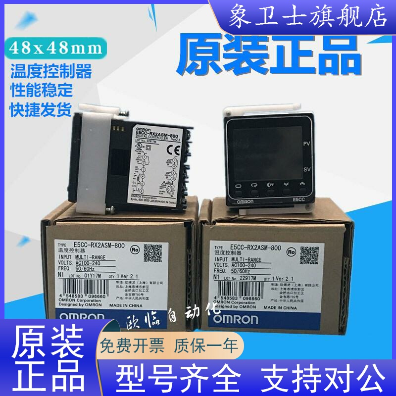 Omron E5Cc-Rx2Asm-800 E5Cc-Qx2Asm-800/880/802/801/Cx2Asm-800