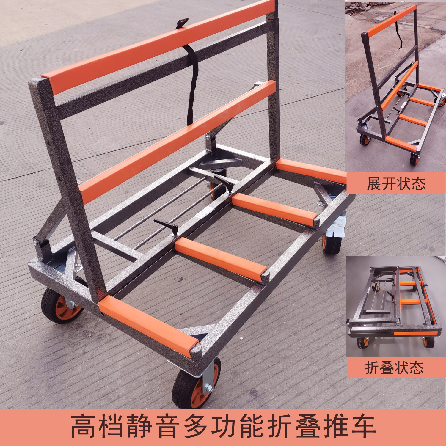 New folding telescopic doors and windows glass trolley heavy-duty silent wheel push-pull carry glass transfer material cart