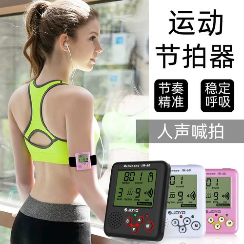 JOYO Мини -портативные люди кричали, чтобы снимать бег -для специфических видов спорта, электронный ритм съемки, часы, часы