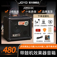 Joyo Zhuo Le Электро -гитара Электрическая коробка портативное устройство барабана выполняет народную балладскую пение звук