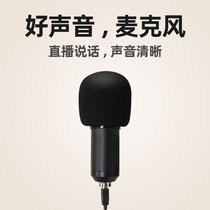 Doughnut TM-3 live microphone capacitive microphone to speak clearly